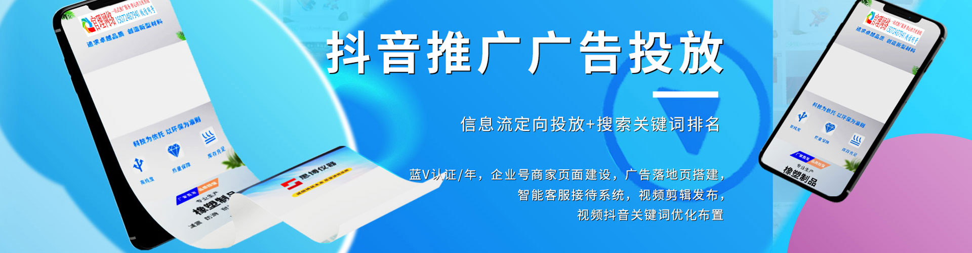 句容信息流优化师