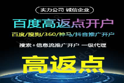 SEM竞价推广案例：精准营销助力企业拓展客户