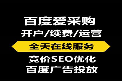 优化效果显著：SEM托管服务案例集锦